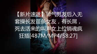 导演系列 色欲熏心女特务