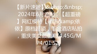 STP22733 吳夢夢監製 人妻NTR 醉敷面前噤聲性愛