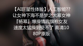 天花板级约炮大神『mmmn753』✅“求求你再快点，我老公一会就回家了”，人生赢家约炮