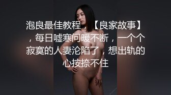 《SM调教✅臀控必享》电_报群最新流出大神【宇轩】的淫荡骚妻母G私拍各种性事第三季~扩张异物插入3P肛交各种极限操作 (22)