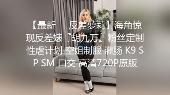 [MP4]约过的外围女 肤白貌美 脱光调情娇喘不断 太警觉 两次要求盖上手机