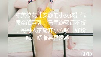 爆乳波霸骚御姐【甜甜轰炸】童颜巨乳自慰~抠穴出白浆合集【154v】 (89)