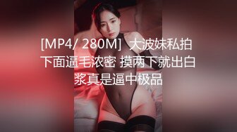 [MP4/387MB]Hotel监控系列20240424白皙大长腿女霸王硬上钩