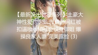 极品混血范的美少妇，被小胡子哥哥吹拉弹唱花样性爱