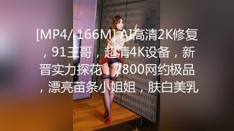 [MP4/ 415M] 蜜桃臀，极品00后，最佳小女友，小姐姐19岁无毛嫩穴，粉嫩美乳，无套插入，水声潺潺