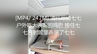 网红女神被富二代在酒店调教