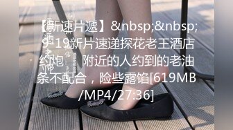 19清纯少女姐妹花，JK装卡哇伊，娇小身材嫩穴，脱光光白丝跳舞，一线天馒头嫩穴，翘起屁股跳蛋震动