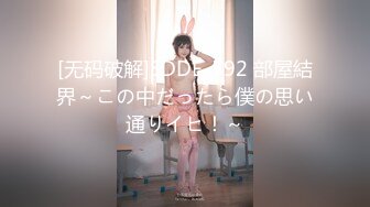 [MP4/0.99G]【乱伦家庭】91大神弟大物勃 妻女共侍一夫 天仙女儿已被操成淫娃 鲜嫩白虎