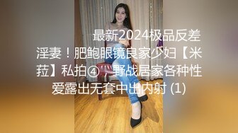 爆乳大长腿 双马尾尤物美女 被矮个子男后入 场面很是反差 丝袜高跟鞋 各种姿势爆草