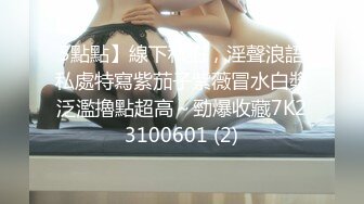 (sex)20230729_不滅寶寶qkxj_92569158