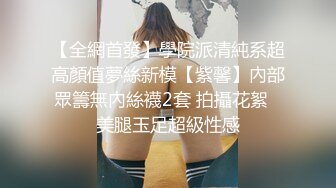 【小乔吃不饱】窈窕身材高颜值极品尤物 精致面容气质不输女明星 女上位蛮腰榨汁 肏翻此等女神真是享受