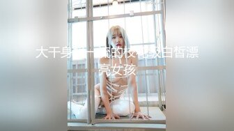 【无码破解】超人气纯情美少女『相泽南』首次亮相 潮吹表演 嫩穴呈上 AVOP-201