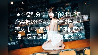 顶级身材反差网红！卖原味又好色喜欢露出的推特女神【奶球喵喵】付费私拍，步行街商场人前极限露出，被四眼主人调教啪啪