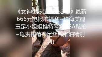 [MP4]深夜约操兼职小姐姐 害羞腼腆刚下水 风月老将肆意调教啪啪