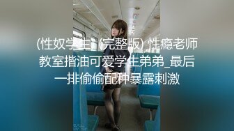 [MP4/ 740M] 小姨子和姐夫乱伦爆裂黑丝眼镜骚货小姨子各种姿势爆操小骚货 漂亮美乳