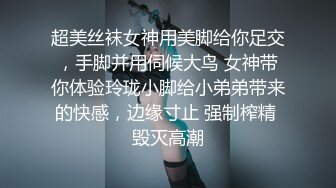 马尾小姐姐刚进酒店立马揉奶抠逼这肉体百玩不厌猛力抽操