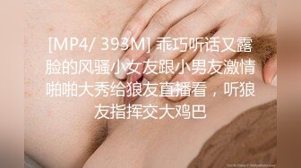 [MP4/ 1.99G] 嫩逼小妹和她的骚妈妈一起大秀直播，淫声荡语互动撩骚听狼友指挥