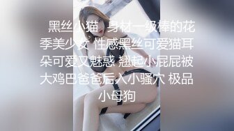 ：❤️网红女神❤️潮喷淫娃〖小水水〗穿开裆丝袜的眼镜娘求操 丰乳翘臀极品身材 给骚逼干的淫水泛滥哭腔呻吟