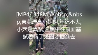 《极品反差?女大生》04年身材苗条小姐姐【胡椒仔】露脸高价定制，各种COSER粗大道具紫薇，新娘子妆扮脸逼同框坐插