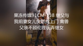 【绿帽淫妻性爱狂】绿帽带闷骚女友SPA第二部 酒后敏感单男操的蝴蝶逼女友高潮迭起 高潮篇