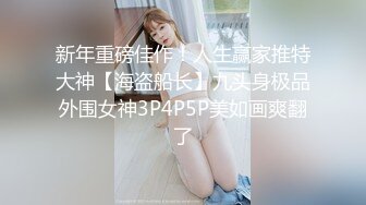 露脸操大屁股微胖女同事，淫荡表情真的骚