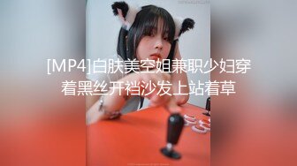 [MP4/ 141M] 亲密乱伦 剧情演绎 可爱妹妹手淫被抓到勾引哥哥插小穴 妹妹身上全身青春的气息