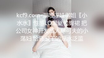 极品身材颜值眼镜娘 xreindeers 欲求不满漂亮大奶人妻吃鸡啪啪 第七弹4