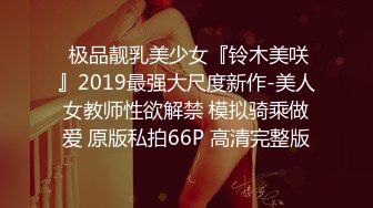 最新推特大神母狗性奴Bibian疯狂性爱调教私拍流出 超强烈床上做爱 内裤套头