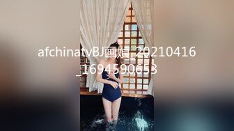 天美传媒TMBC016用肉棒教育不爱学习的妹妹-白允儿