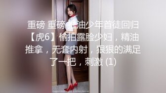 女友终于第一次成功3p