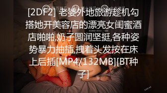 [MP4]STP30641 脑袋那么大的巨乳！新人下海骚货！一对豪乳又白又大，没有男人女用娃娃，假屌骑乘位插无毛嫩穴 VIP0600