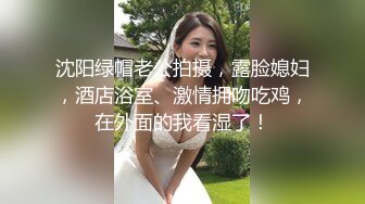 【重磅福利】全網稀缺資源??最新高端淫妻私密群内部福利Vol.17 淫妻女友換操蒙眼3P超淫蕩場面