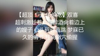 小炮友在家受不了了自己揉逼