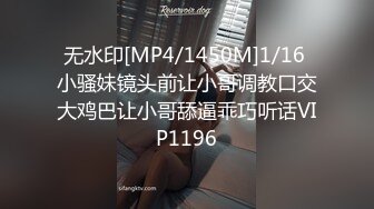 传媒 GDCM-024 被侵犯多次的女主播 王玥 榜一大哥