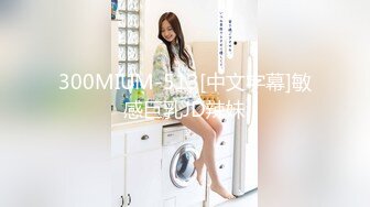 《重磅核弹网红精品》万众瞩目可盐可甜极品萝莉Coser女神OnlyFans小尤物反差婊【小丁】最新私拍福利