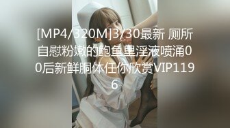 【边走边尿】骚婊子 金秘书虾米 9月会员福利 (2)