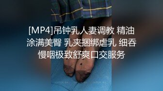 [MP4/354MB]黄发少年遇到JK制服抖音机车小网红刘XX,假装是她粉丝套近乎,迷晕后强上