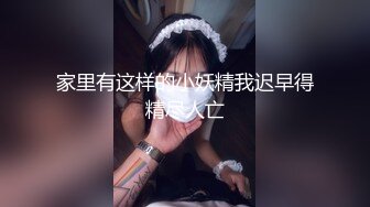 【新速片遞】&nbsp;&nbsp;黑客破解家庭网络摄像头偷拍❤️夫妻晚上过性生活这老公也太不讲卫生草完逼用内裤给自己和媳妇擦精[221MB/MP4/06:13]