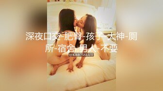 48岁大屁股熟女老公上夜班，喊我去她家偷情，这大屁股操起来太爽了