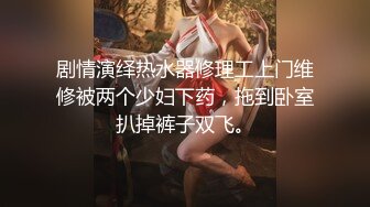 【新速片遞】&nbsp;&nbsp; 黑丝伪娘 啊啊吸的好舒服 被大号飞机杯插的没几下就精液狂射 表情很享受 [94MB/MP4/02:10]