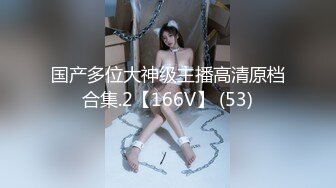 [MP4/2.07G]7-17欧阳专攻良家 今天一个卡地亚手镯拿下年轻美女，心甘情愿让内射