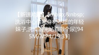 [原版]_016_你的小小酥来啦_诱惑_20210211