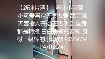 [MP4/ 940M] 美容院保健钟点小姐拒绝出台结果被M奸胸玩穴暴力抽插绝对刺激