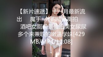 女神级别霸气的小姐姐和炮友来一炮