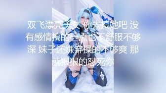 【真实乱伦】和00年表妹网恋后_说服她裸聊录屏威胁后_终于睡到她了_30