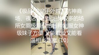 【会喷水的婷婷】户外车里，SM捆绑，电击，大鸡巴狂插 (2)