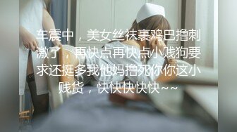 看你怎么勾引我