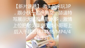 【新片速遞】&nbsp;&nbsp; 麻豆传媒 MDWP-0024《淫行事务所》上班时间偷摸鲍鱼-项子甯[525M/MP4/30:02]