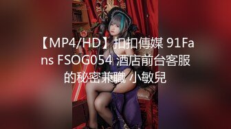 [MP4] 狂艹欠债不还的美女▌悍匪先生▌没钱还只能肉偿