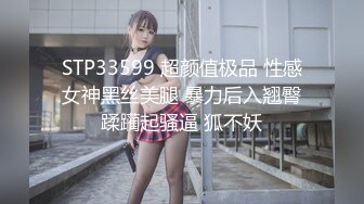 MDX-0139致富女人的性玩具-沈娜娜